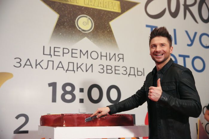Закладка именной звезды Сергея Лазарева на «Аллее звезд» в Мытищах