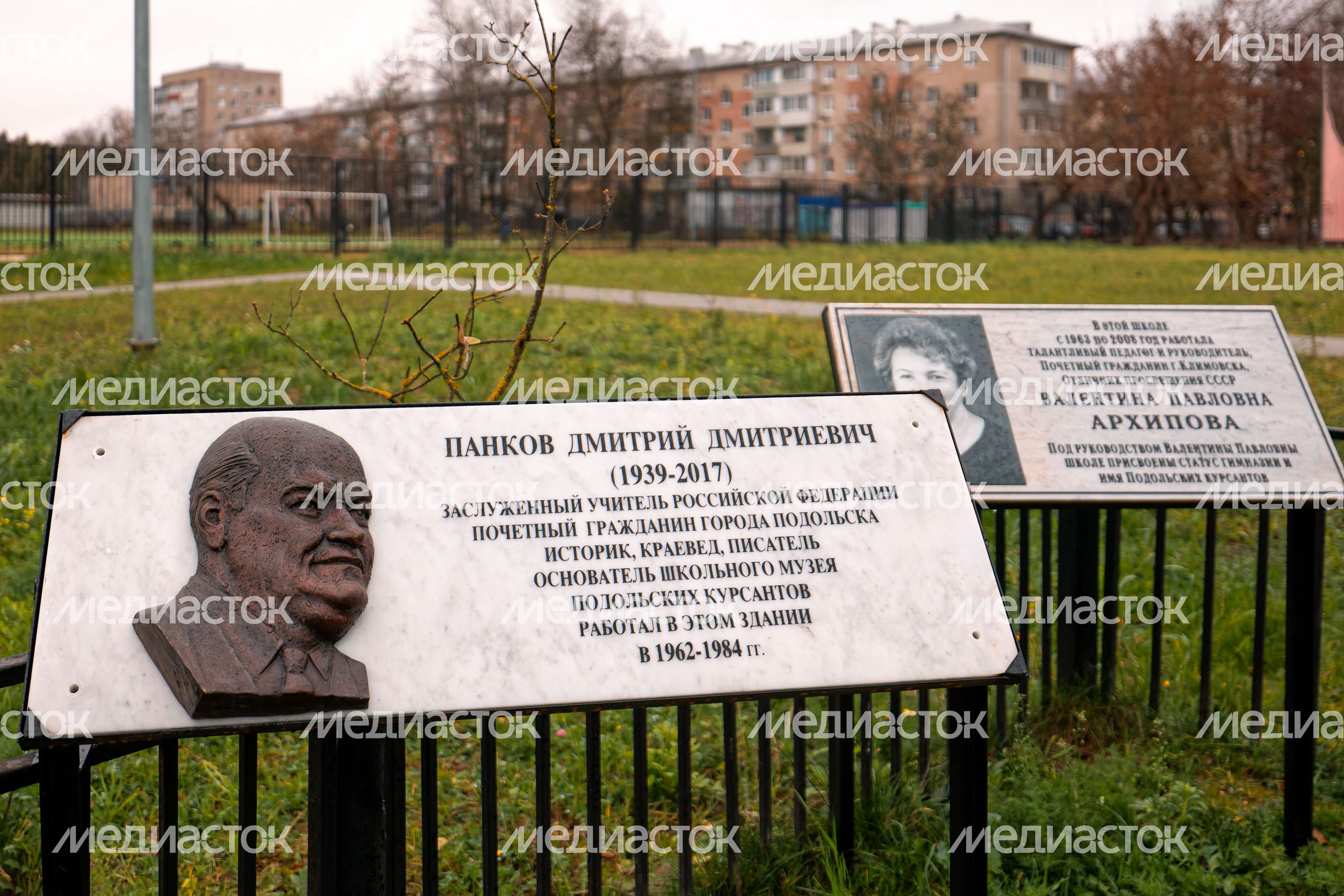 Мемориальная доска учителям школы у Академического корпуса Гимназии имени Подольских курсантов Мемориальная доска учителям школы у Академического корпуса Гимназии имени Подольских курсантов