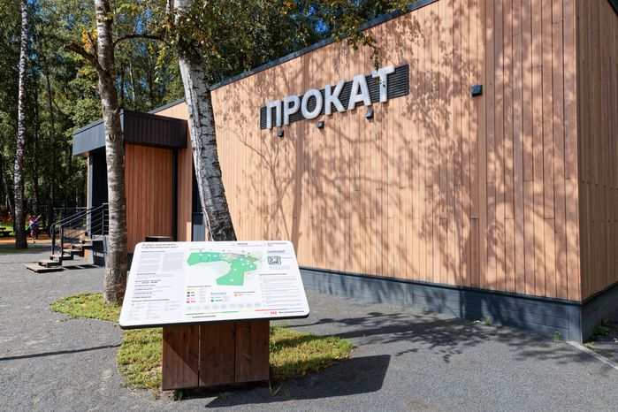 Лесопарк "Дубровицкий лес" в Подольске