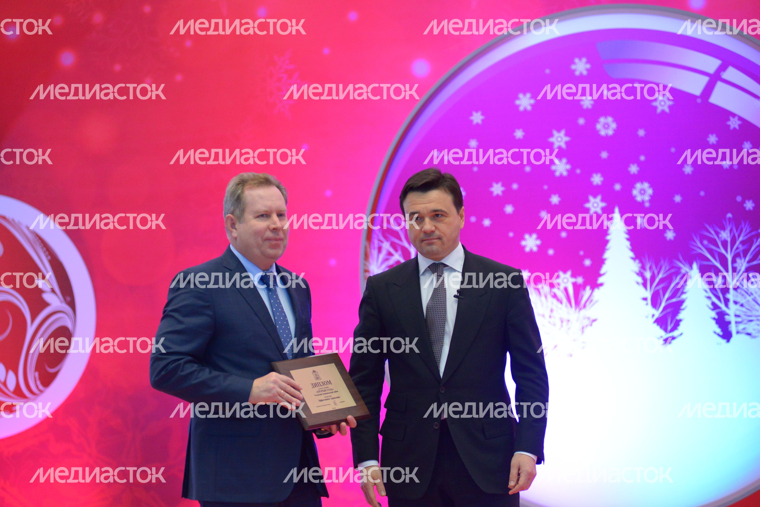 А. Воробьев вручил премию «Прорыв года» А. Воробьев вручил премию «Прорыв года»