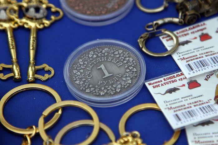 Сувенирная монета  