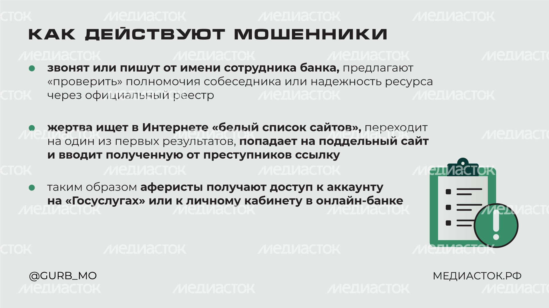 Белые списки горизонталь 03 Белые списки горизонталь 03