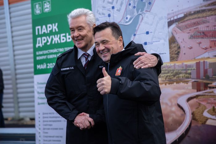 Посещение Парка Дружбы в Люберцах Губернатором Подмосковья и Мэром Москвы