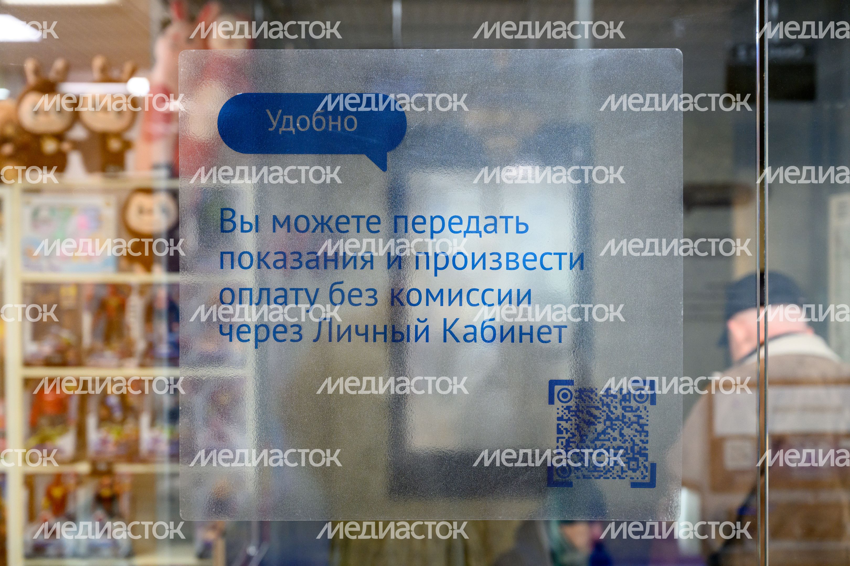 Первый цифровой офис МособлЕИРЦ в Люберцах Первый цифровой офис МособлЕИРЦ в Люберцах