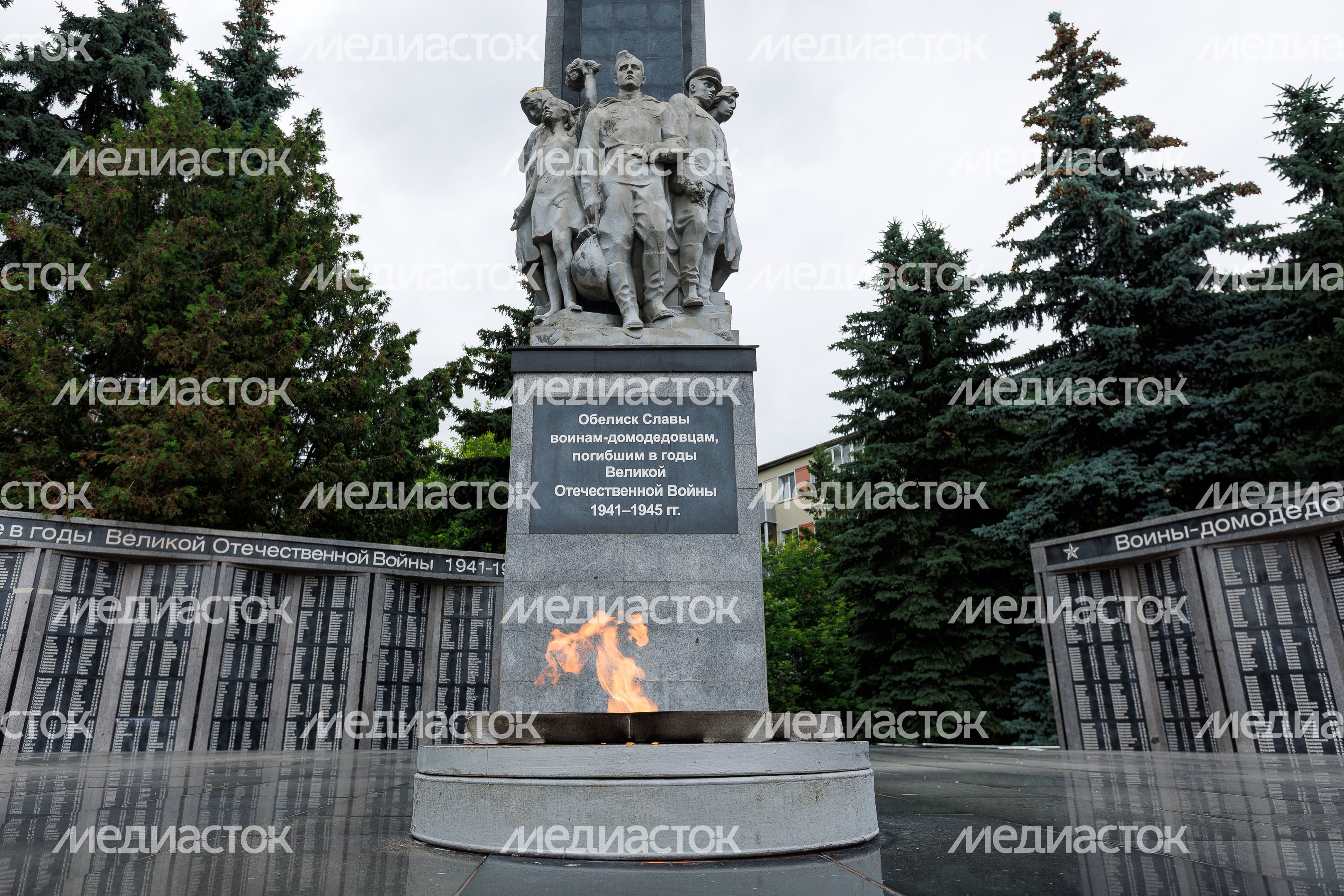 Мемориал «Вечный огонь» в микрорайоне Северный в Домодедово