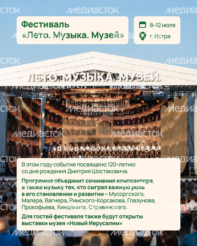Лето в Подмосковье куда сходить в июле 639х800 07 Лето в Подмосковье куда сходить в июле 639х800 07