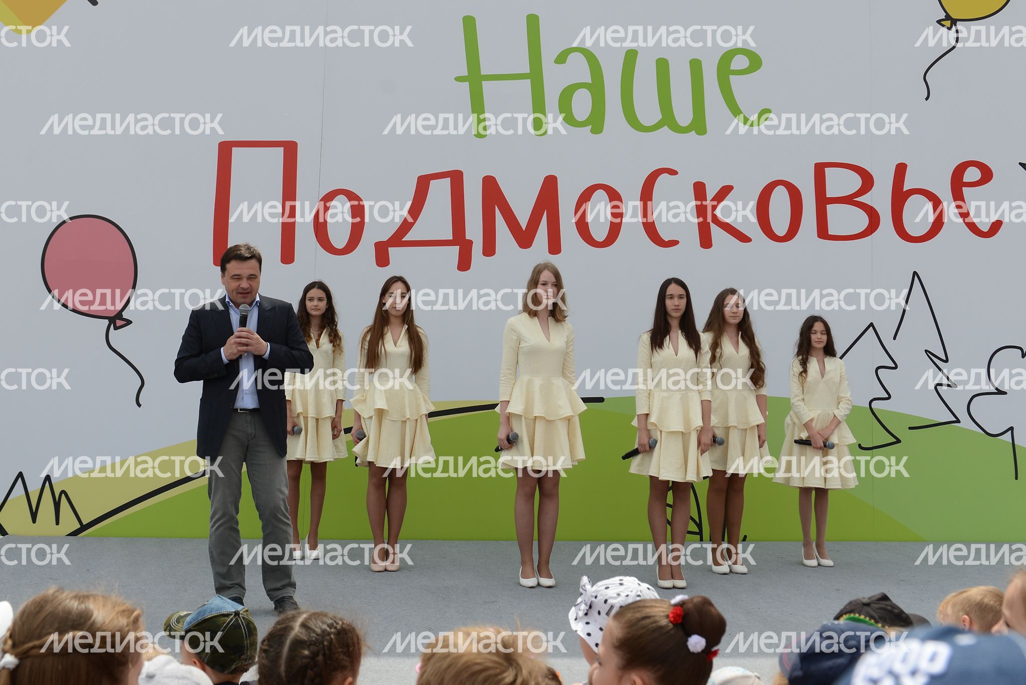 День защиты детей в Подмосковье