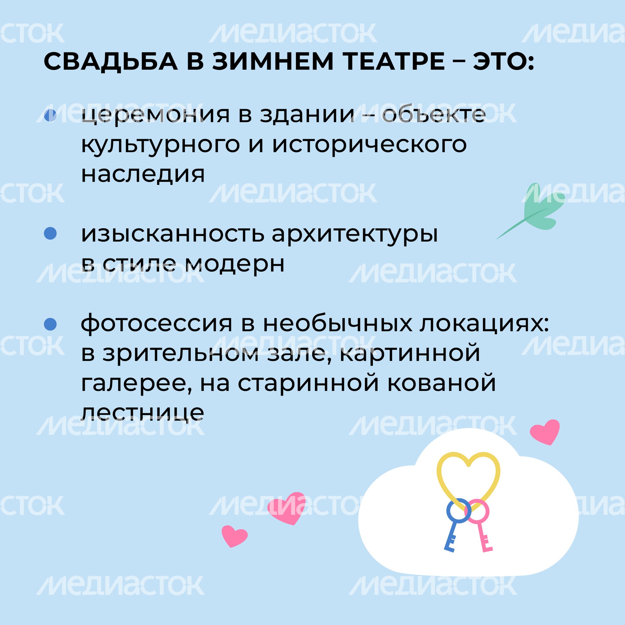 Квадрат Зимний театр 05.jpg