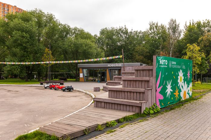 Центральный городской парк в Реутове