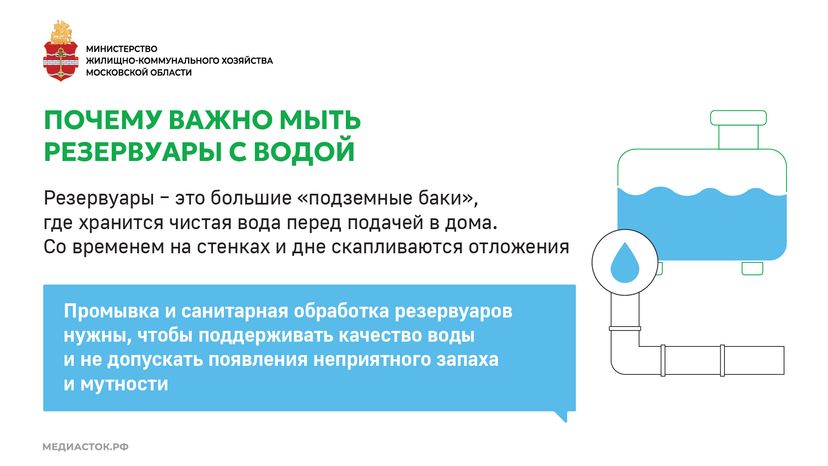 Подготовка к зиме горизонталь 05