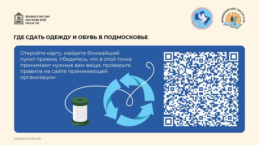 Разгрузите гардероб с пользой горизонталь 07