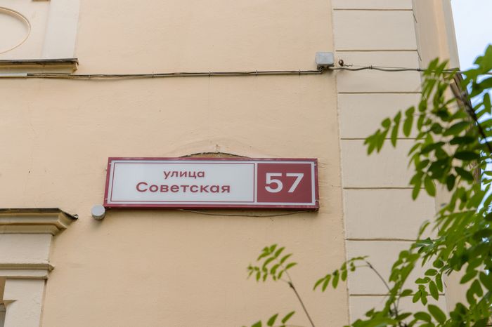 Женская Гимназия
