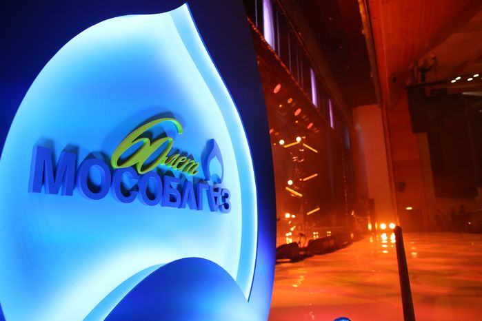 60-летие компании АО «Мособлгаз»