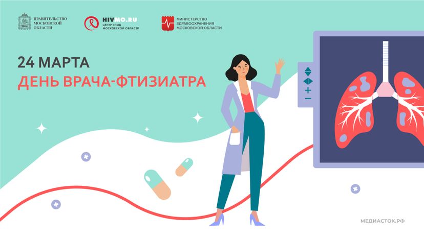 24 2 марта горизонталь 02