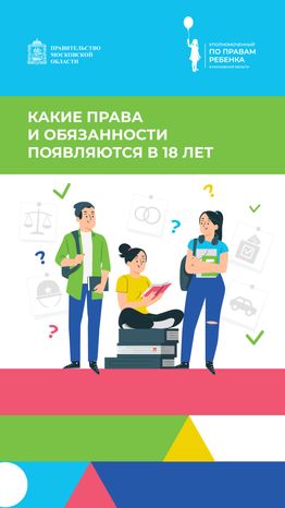 Обложки