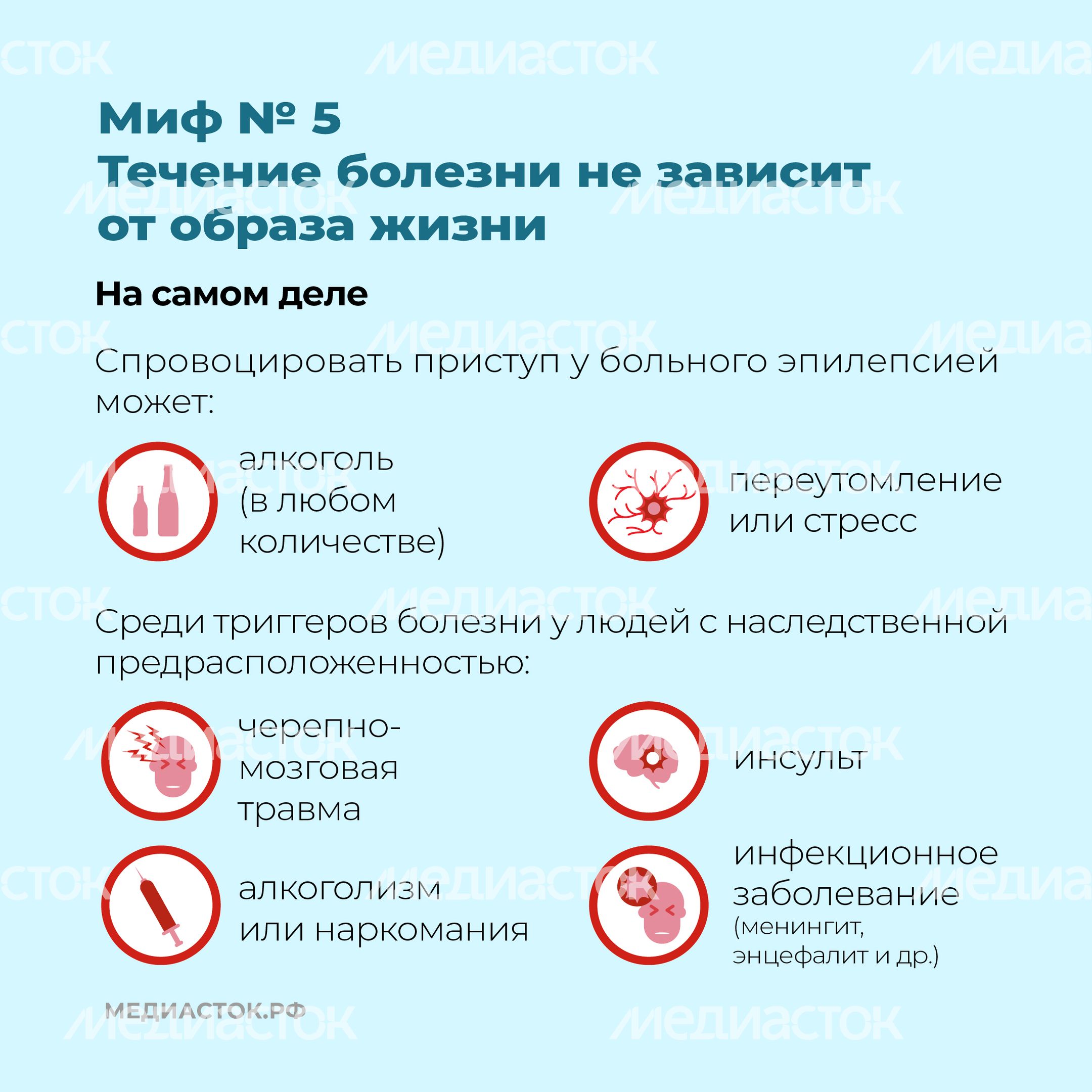 Эпилепсия квадрат 07 Эпилепсия квадрат 07