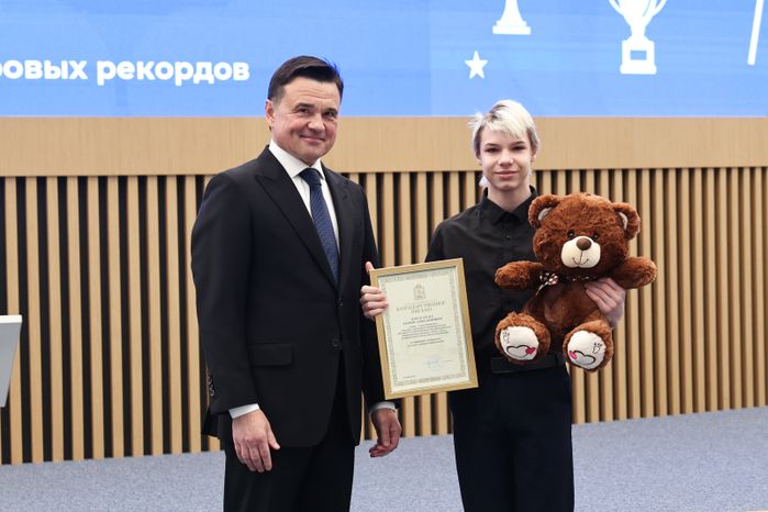 Андрей Воробьев наградил детей в рамках торжественной церемонии "Гордость Подмосковья"