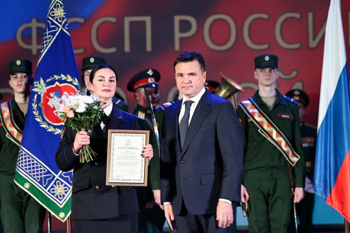 Андрей Воробьев поздравил судебных приставов с наступающим профессиональным праздником