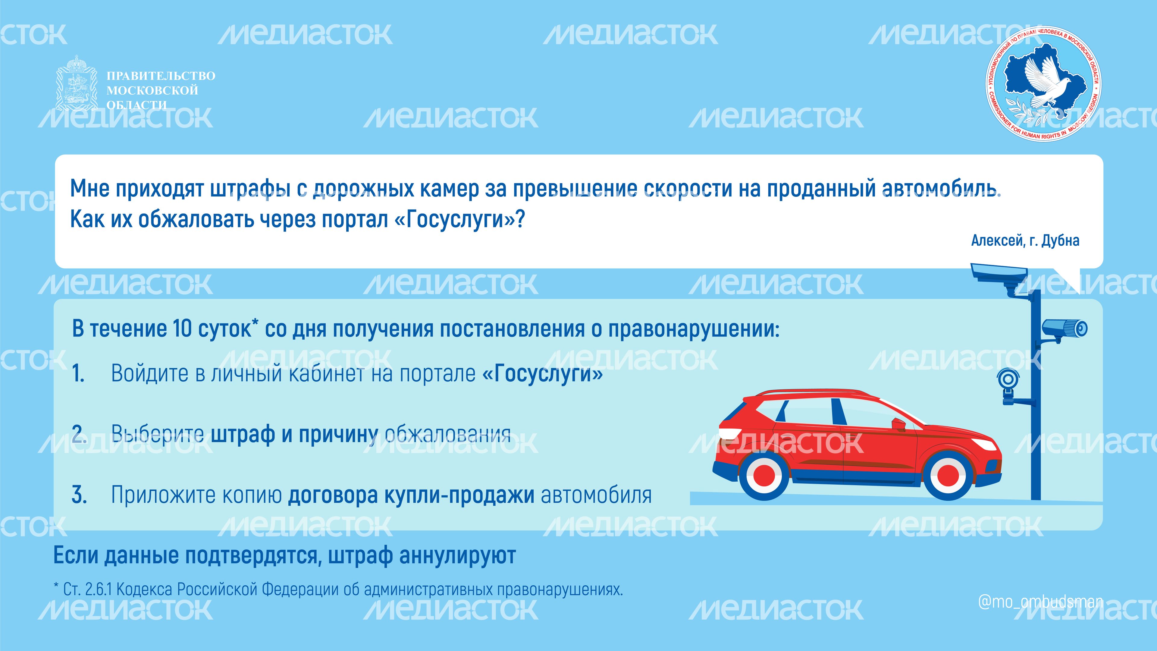 вопрос-ответ_брошюра_ч2-горизонталь-04.jpg