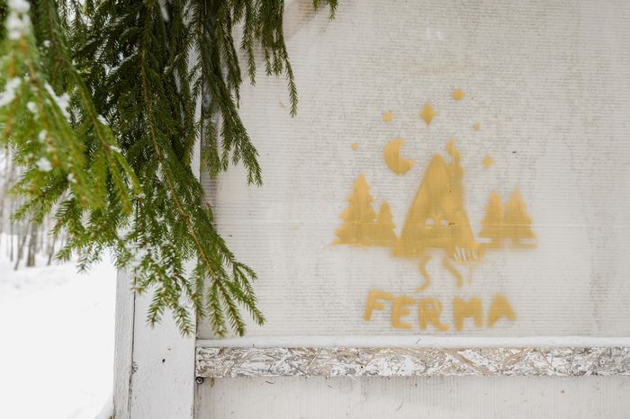 Глэмпинг A-Ferma под Орехово-Зуево