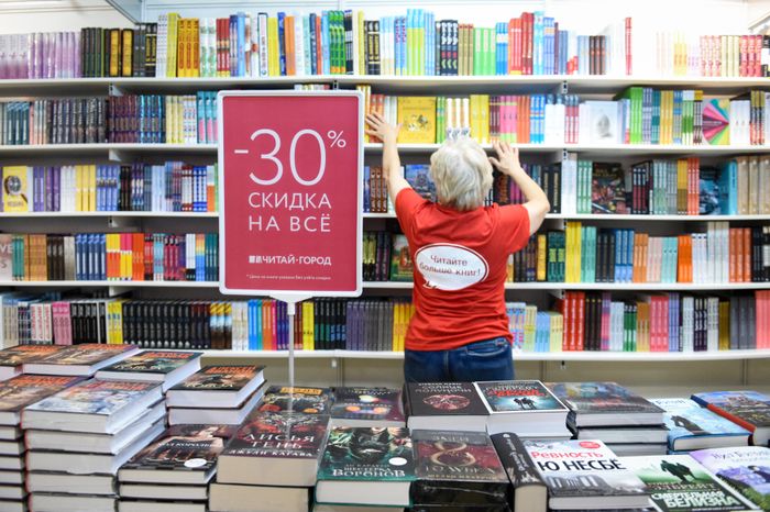 Московская международная книжная ярмарка в «Экспоцентре»