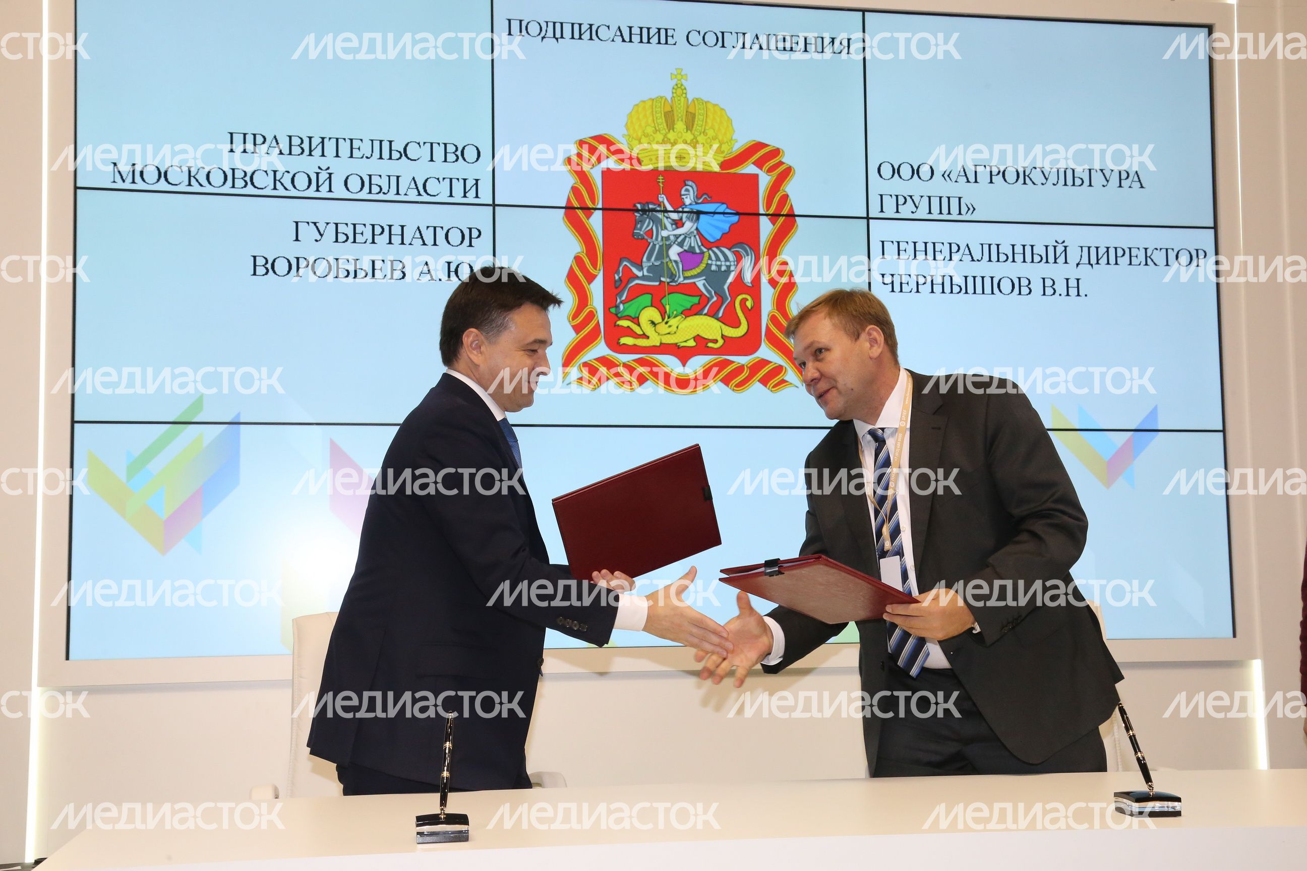А. Воробьев подписал соглашения о сотрудничестве в рамках ПМЭФ-2016