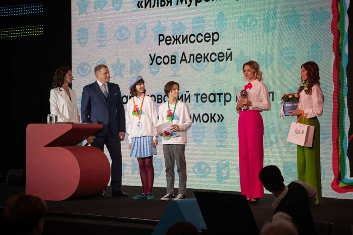 Москва. Большой Детский фестиваль. Закрытие