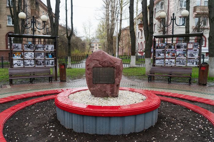 Сквер «Юность» в городе Видное Ленинского г.о.