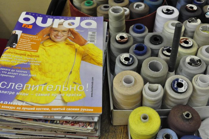 Городская служба бытового обслуживания населения в городе Фрязино