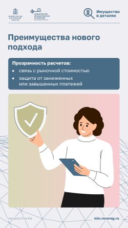 Расчет арендной платы вертикаль 03