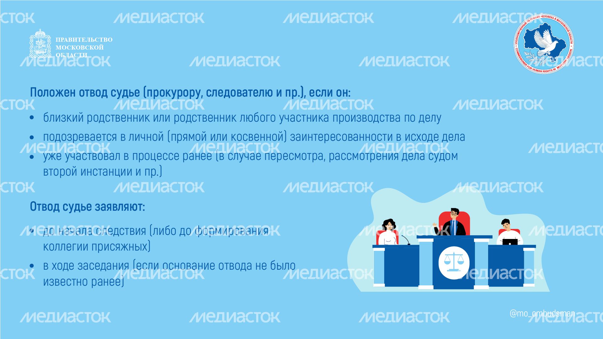 Вопрос-ответ брошюра ч.4-горизонталь-09.png