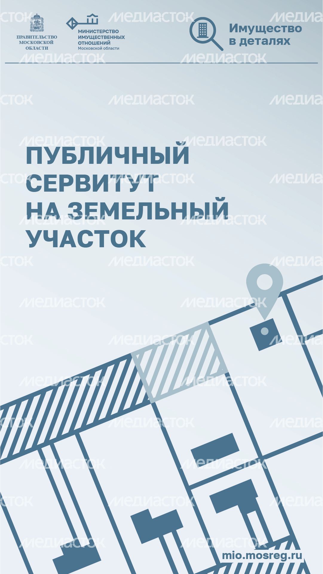 01 Сервитут_2