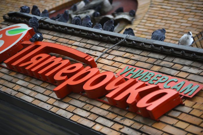 Супермаркет «Пятерочка» в Троицке