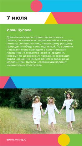 Вертикаль июль 04.png