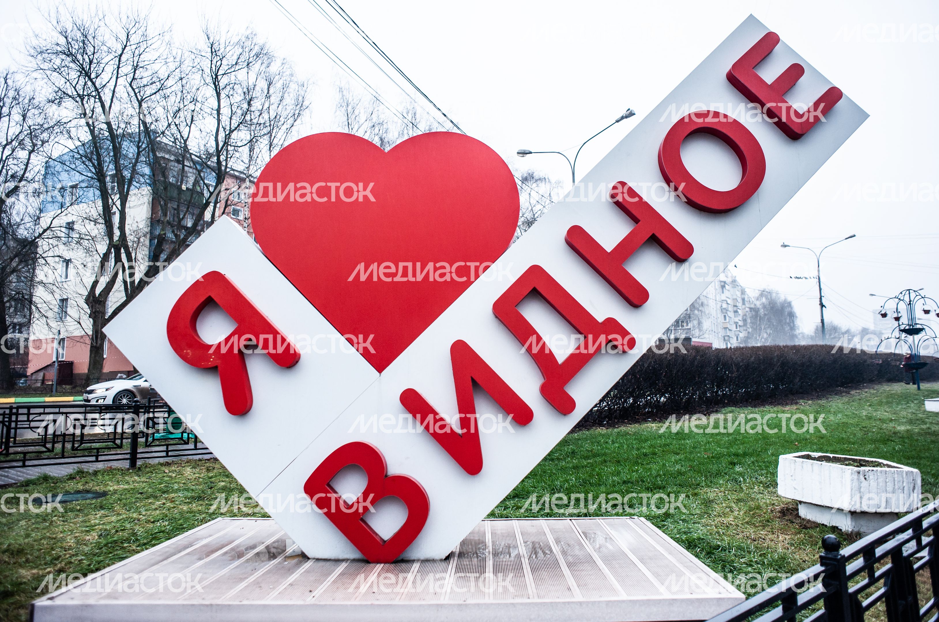 Виды города Видное