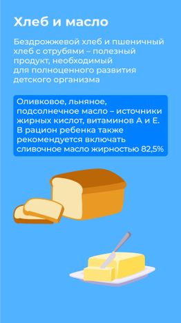 витамины-вертикаль-10