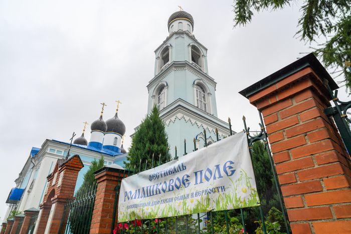 Церковь Покрова Пресвятой Богородицы в Карпово Раменского округа