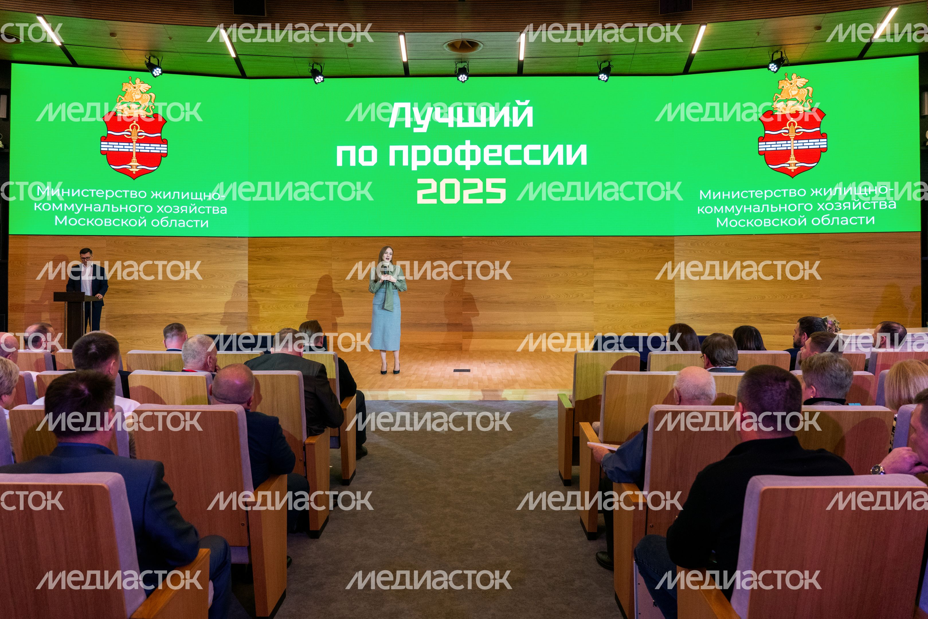 Награждение победителей конкурса «Лучший по профессии 2025» в Красногорске Награждение победителей конкурса «Лучший по профессии 2025» в Красногорске
