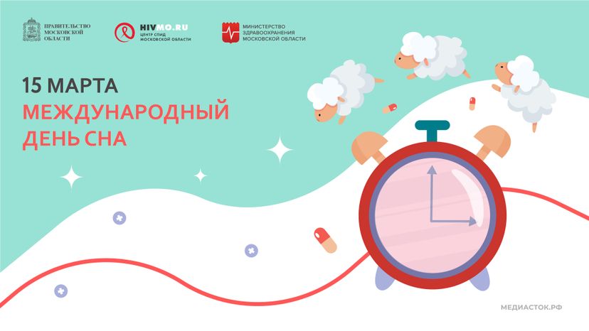 15 марта горизонталь 01