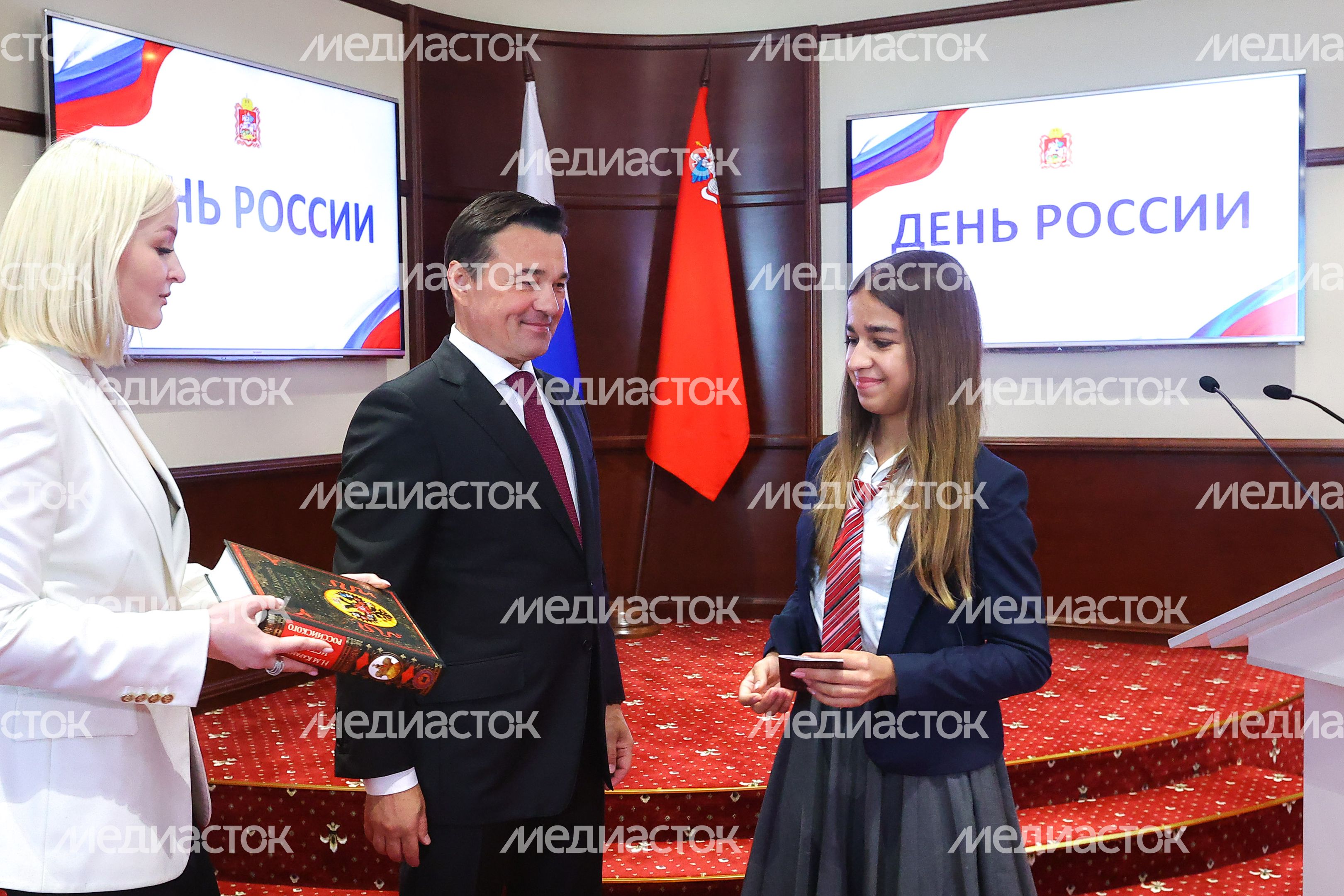 Поздравление жителей Московской области с Днем России Губернатором Подмосковья