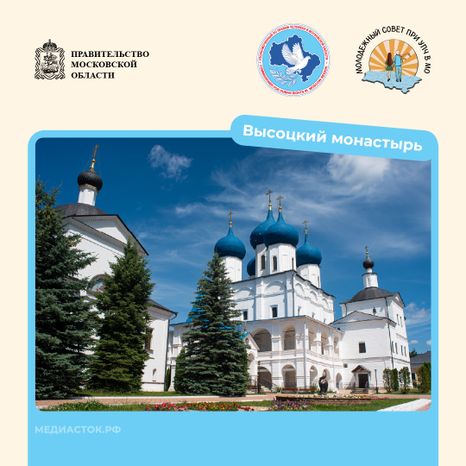 Путешествие по МО квадрат 03