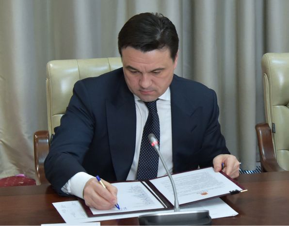 А. Воробьев подписал с застройщиками хартию о сотрудничестве