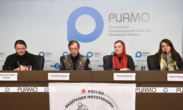Пресс‑конференция в РИАМО, посвященная проекту «Русская дорога»