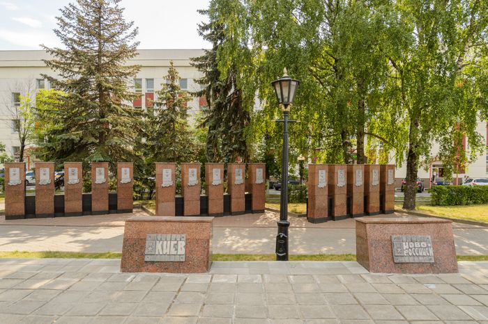 Вечный огонь