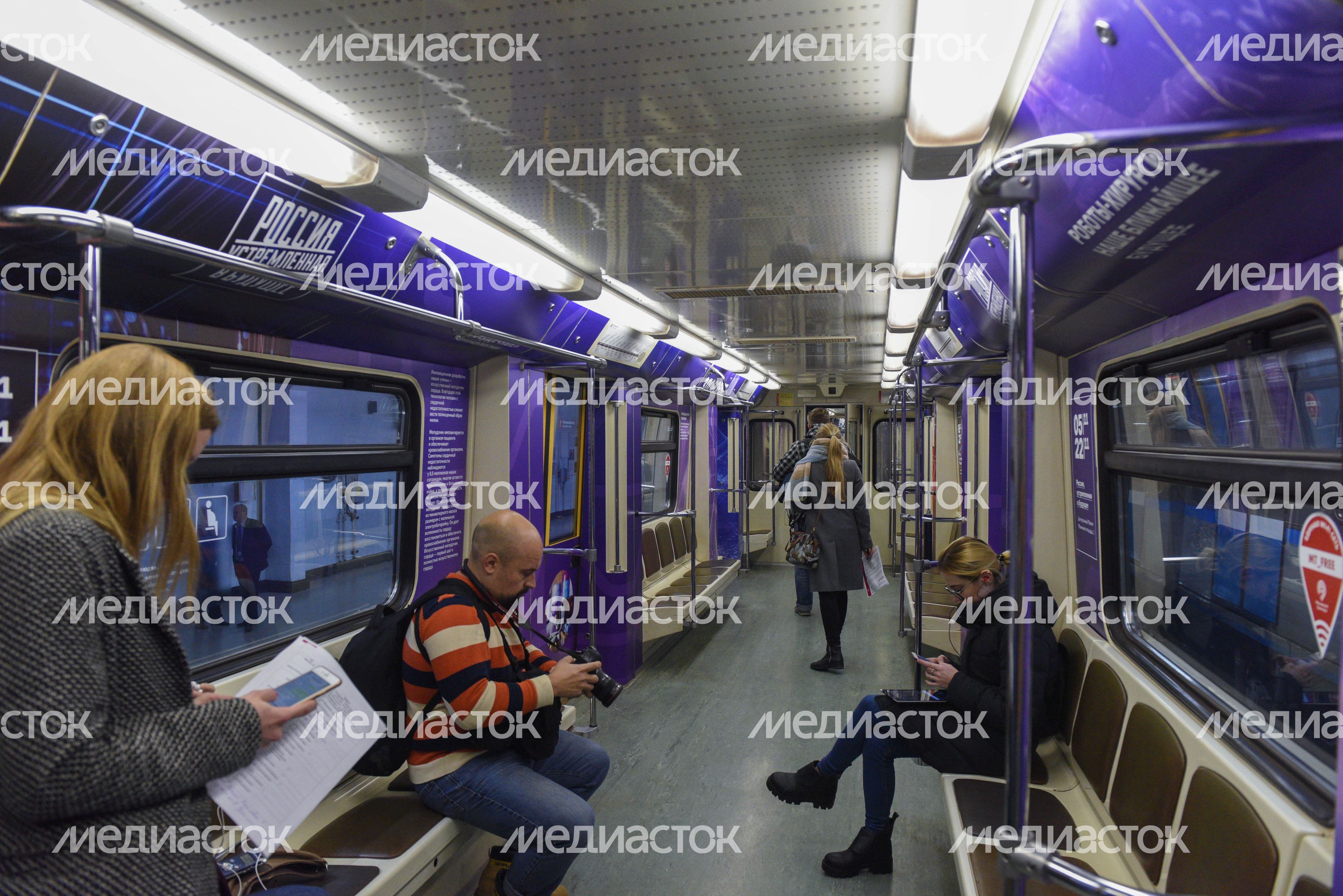 Запуск поезда «Россия, устремленная в будущее» в метро Москвы