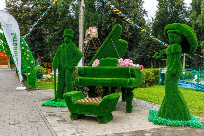 Городской парк культуры и отдыха «Пегас» в Егорьевске летом