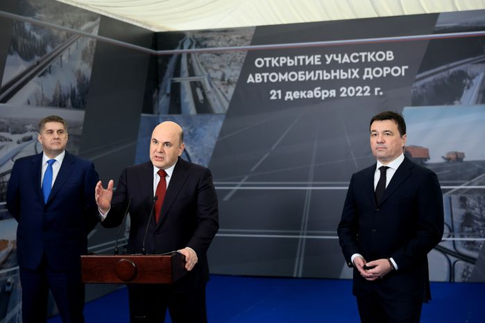 Торжественная церемония открытия дороги в Лобне с участием Губернатора Подмосковья