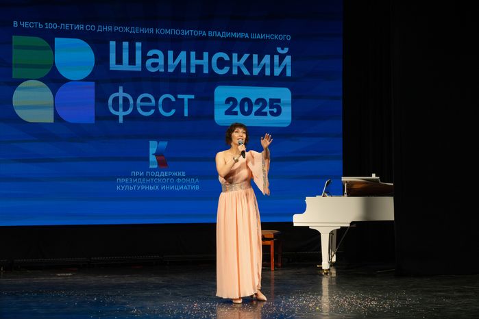 Первый региональный этап II Международного конкурса детских песен «Шаинский фест» в Звенигороде Одинцовского округа