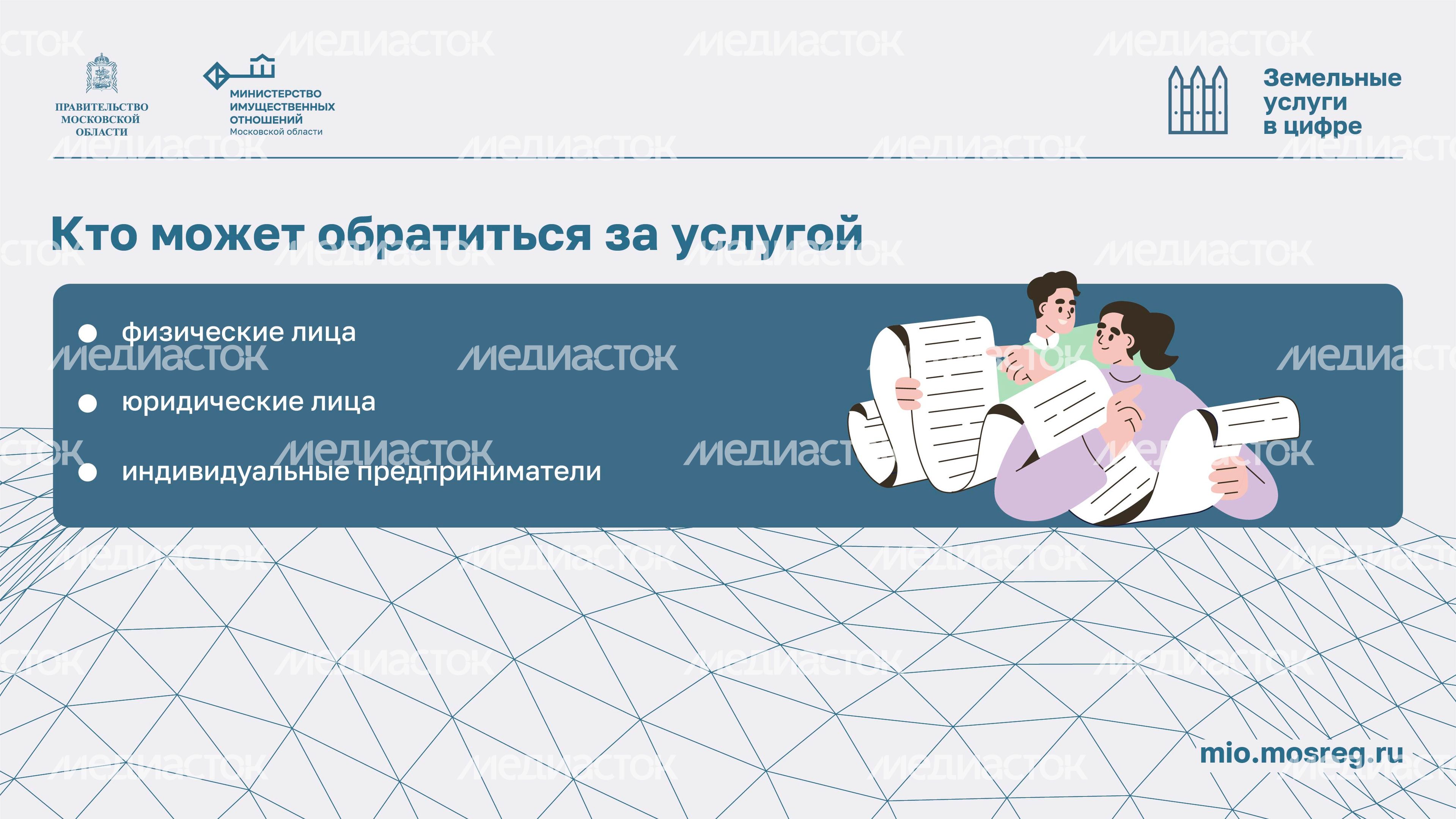 Как увеличить участок с помощью прирезки горизонталь 03