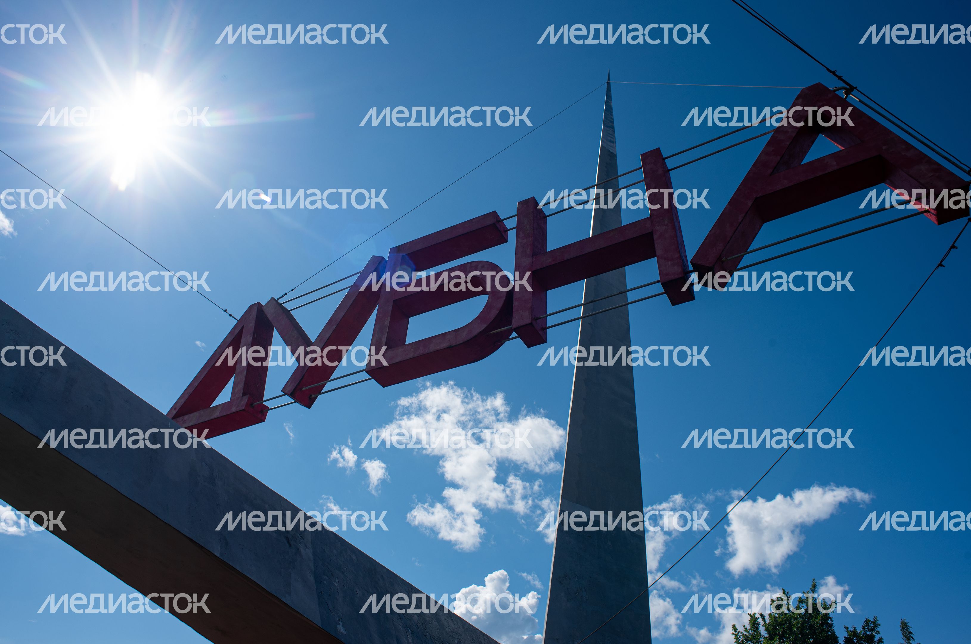 Летние виды города Дубна